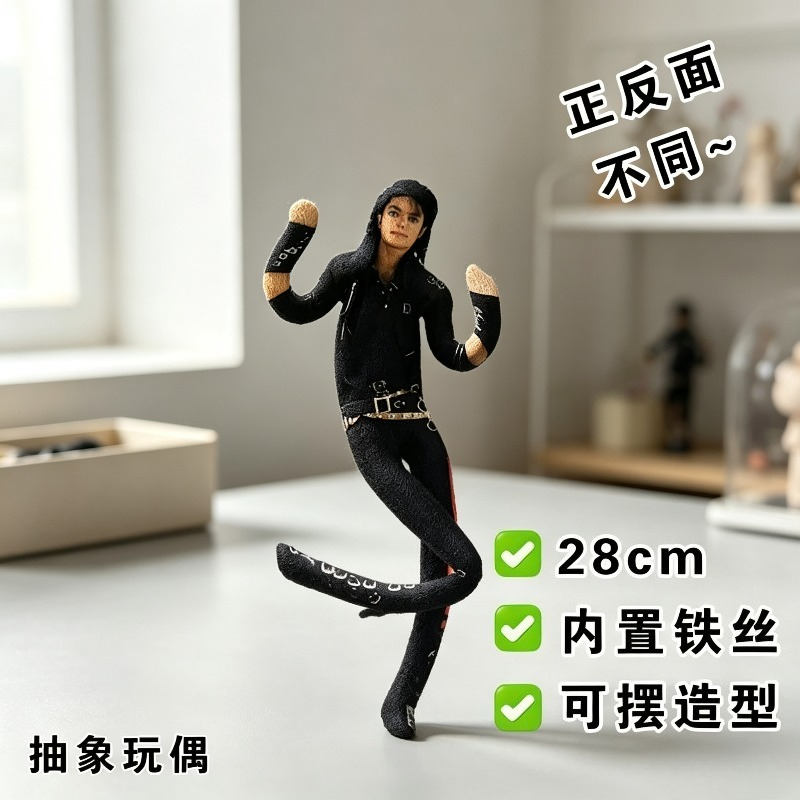 Nouvelle collection : Figurine - Phone Accessories Supplier avis et prix