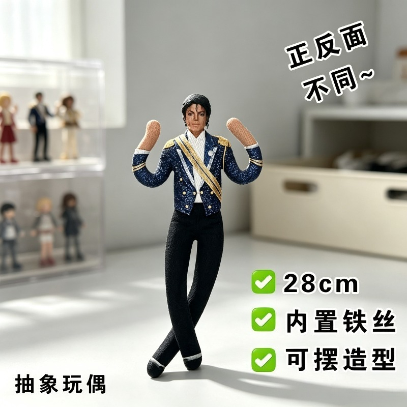 Nouvelle collection : Figurine - Phone Accessories Supplier avis et prix