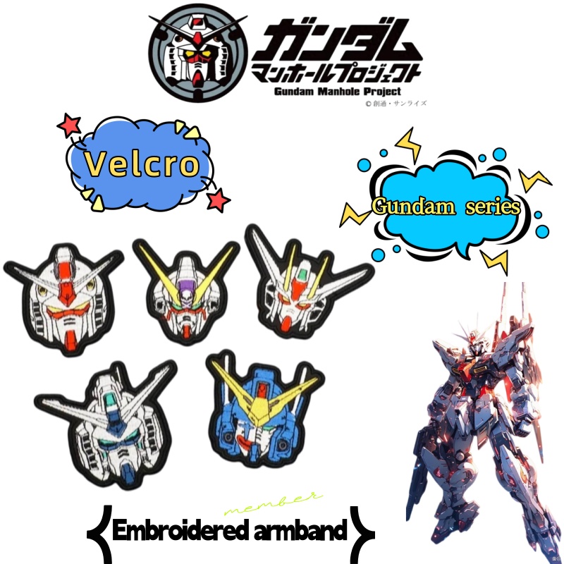Patch brodé pour le bras, séri - Phone Accessories Supplier avis et prix
